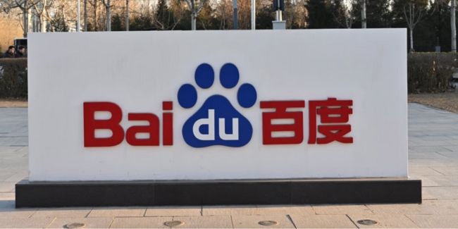 Baidu Challenges DeepSeek with New AI Model